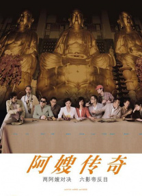 色老头网站久久网